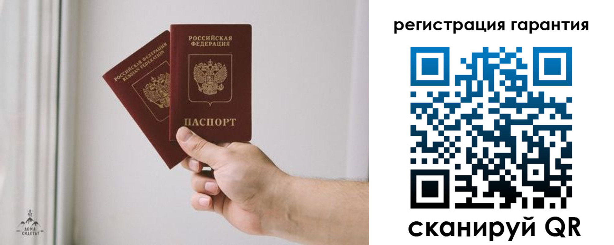временная регистрация 2025 в Миньяре