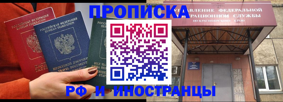 найти адрес прописки в Миньяре